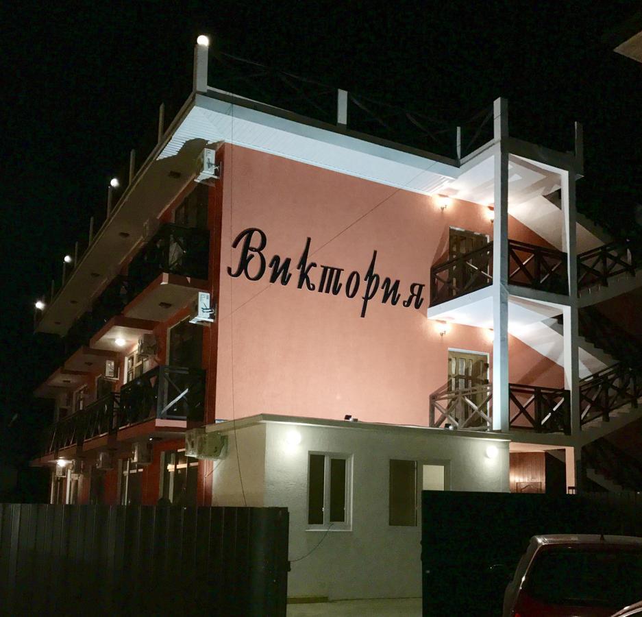 Viktoria Hotel ปิซุนดา ภายนอก รูปภาพ